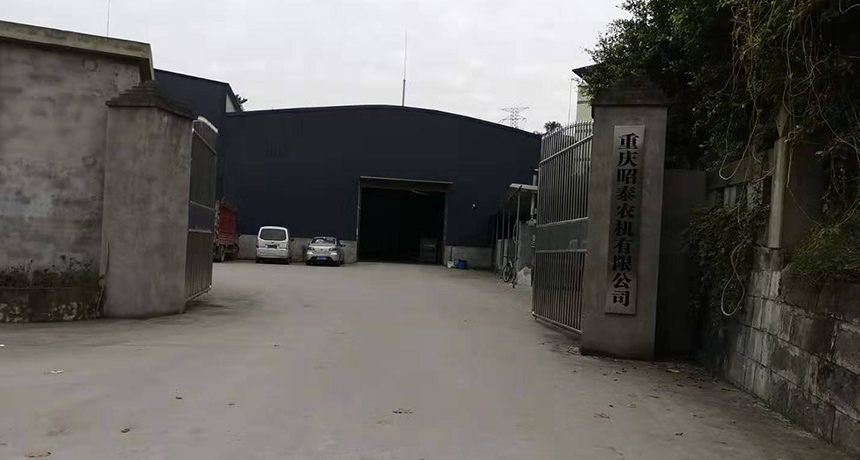 助力現(xiàn)代農(nóng)業(yè)，邁向豐收未來——[公司名稱]農(nóng)業(yè)機(jī)械銷售有限公司簡介